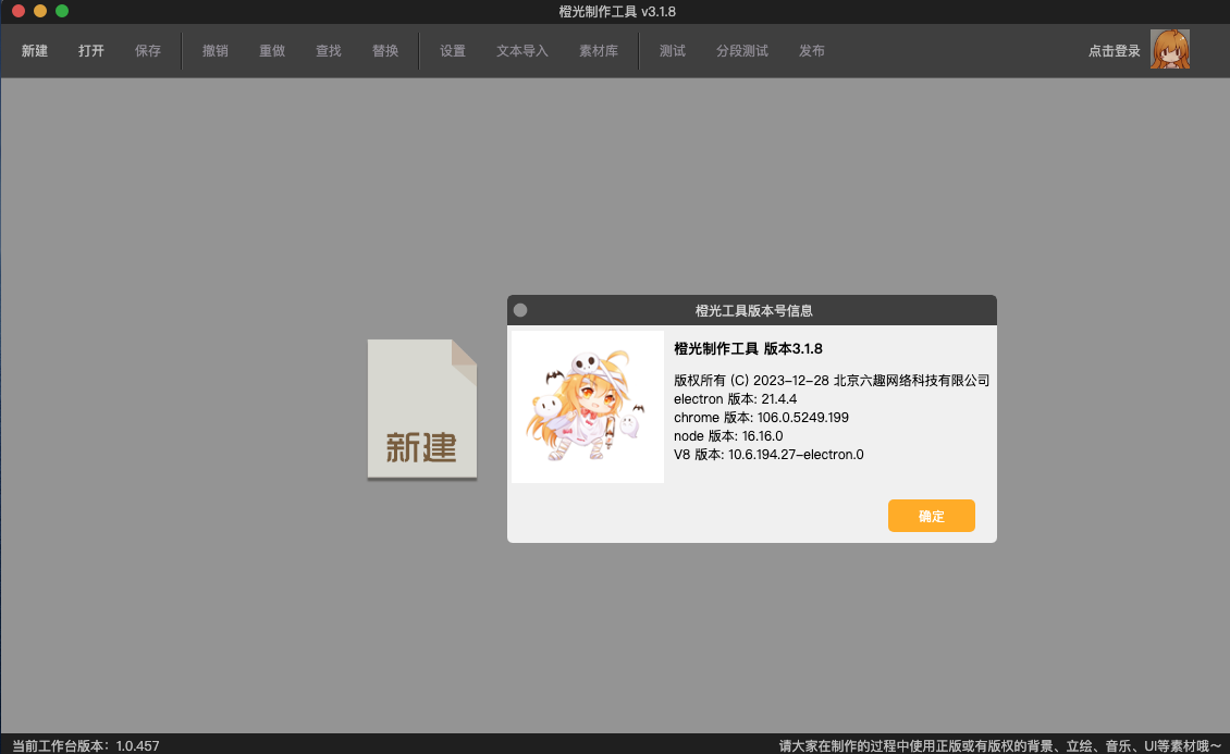 �ȹ�10��������������ַ����mac�汾��ͼ0