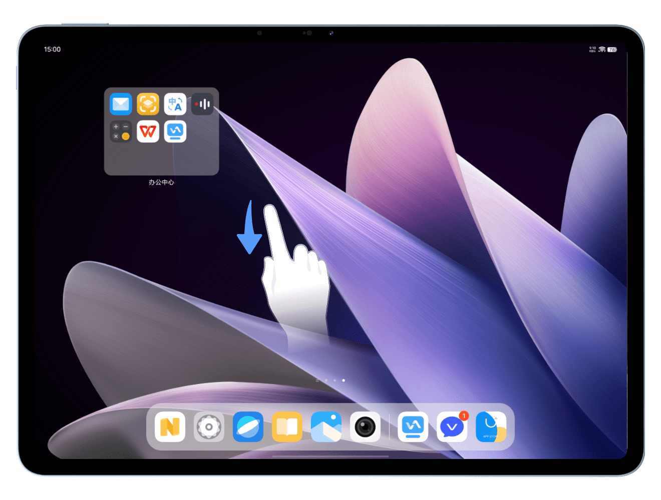 Vivo办公套件苹果电脑版截图1
