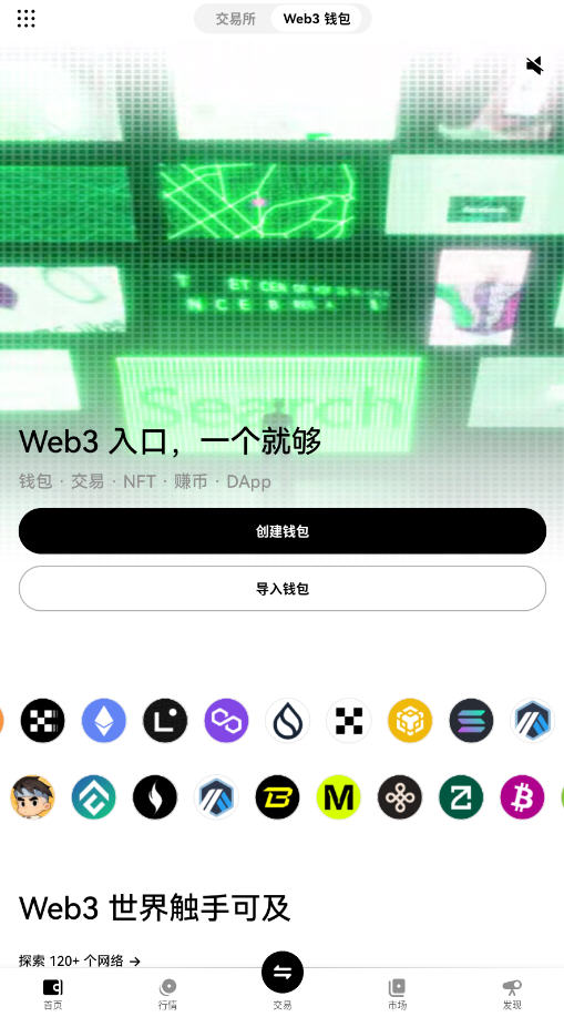 btcǮ�����԰����عٷ�����6.163.0��ͼ4