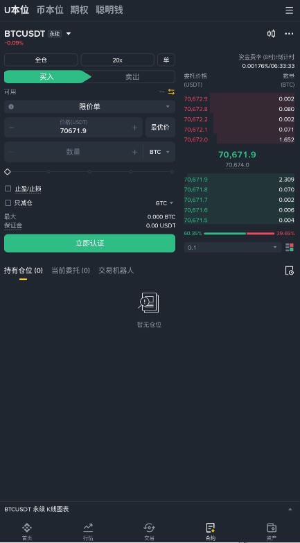 ��ʲô�������ͻ���v3.11.3��׿���ͼ3