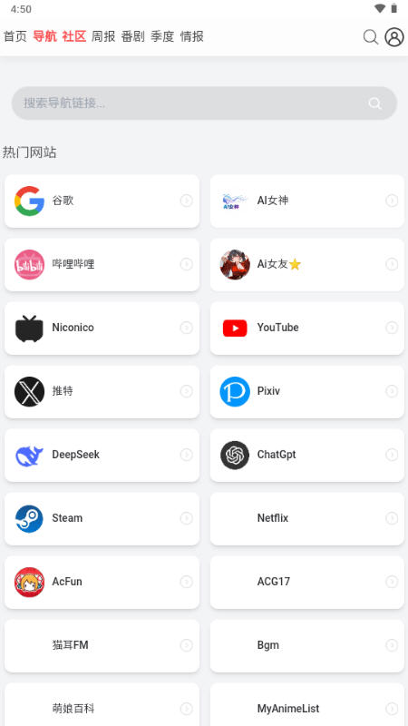 AniFun����2026���°�v1.1.0��׿���ͼ0