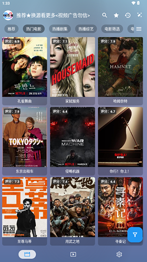 Ӱ��pro����Դ��ٷ���v1.1.7��׿���ͼ2