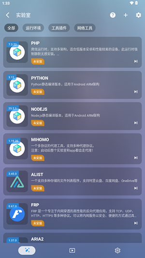 Ӱ��pro����Դ��ٷ���v1.1.7��׿���ͼ3