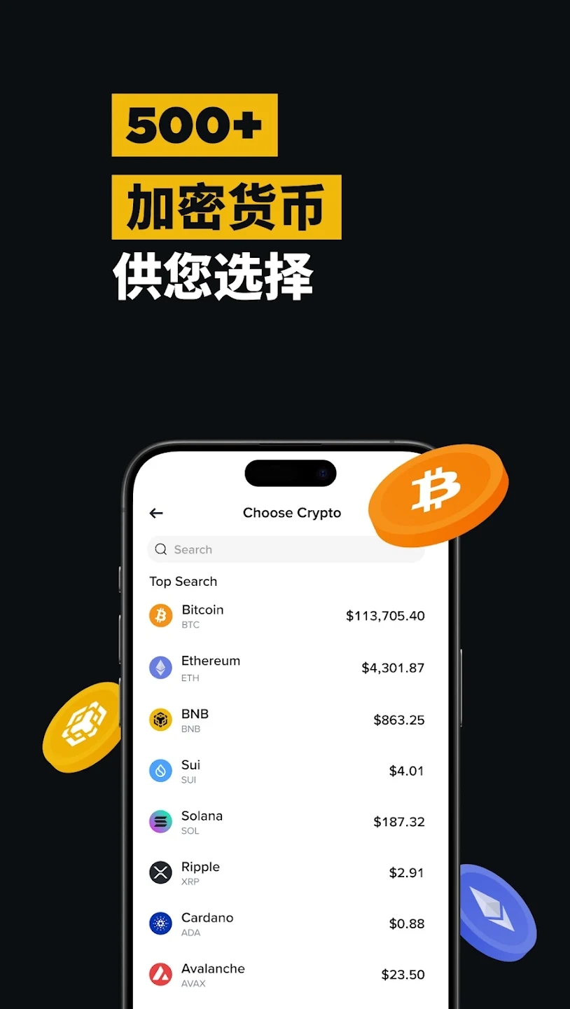 Binance��װ��ios�ֻ���v3.11.3�ٷ����ͼ1
