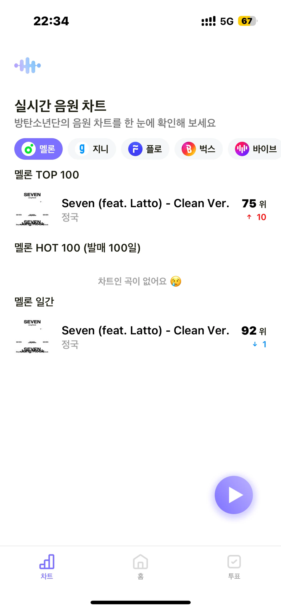 ​armybada����ר��app�ٷ���1.0.0���°��ͼ2