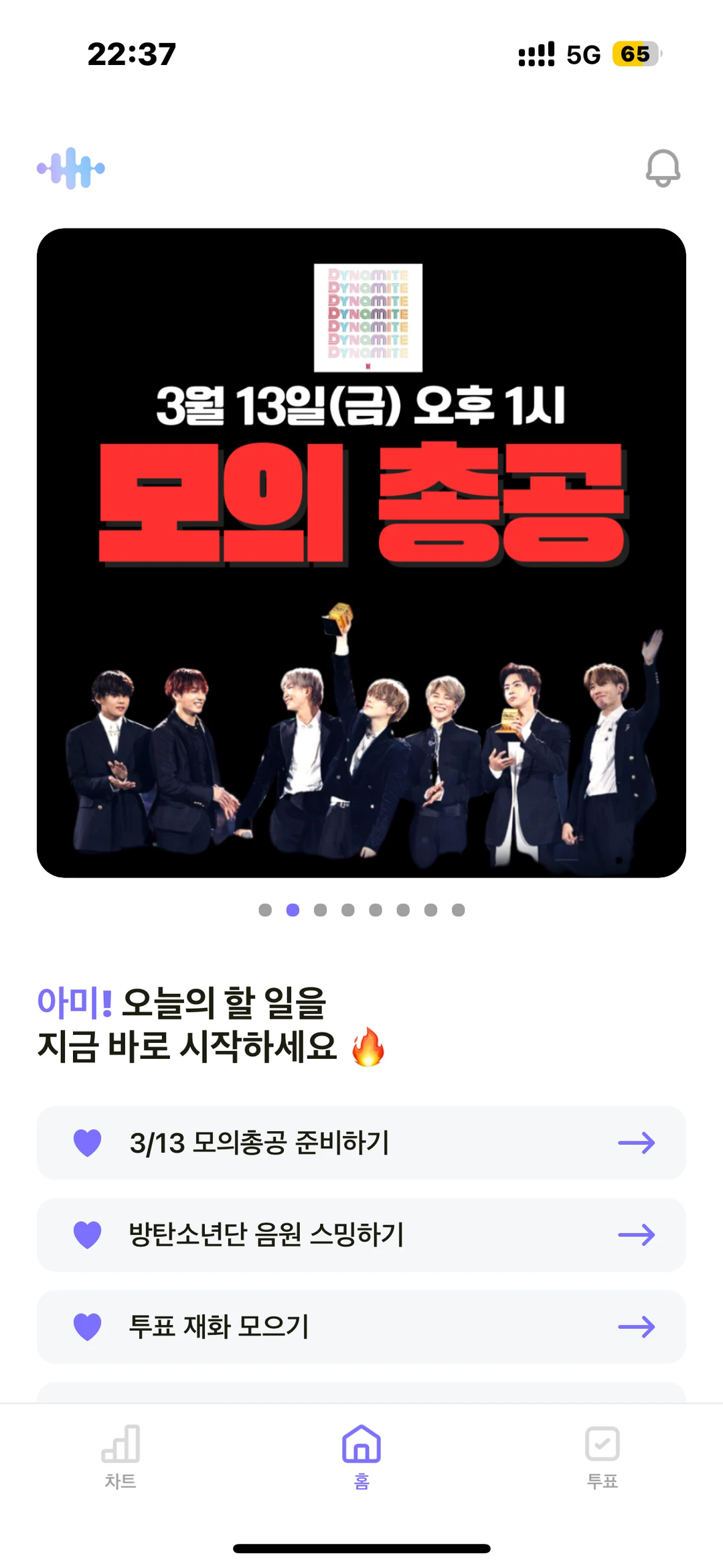 ​armybada����ר��app�ٷ���1.0.0���°��ͼ3