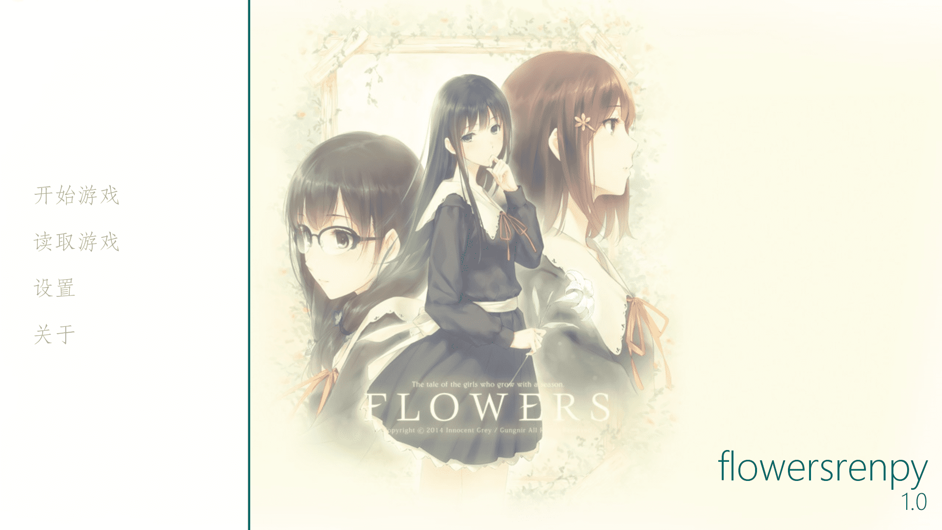 flowers��ƪ��Ϸ�ֻ���1.0���İ��ͼ0