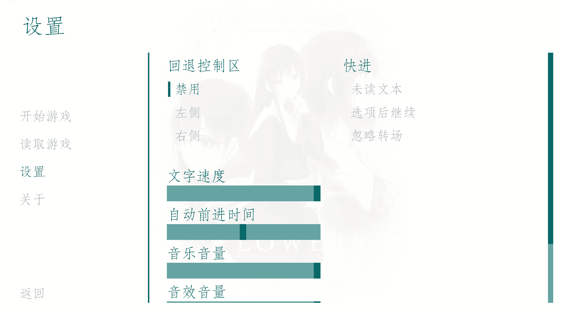 flowers��ƪ��Ϸ�ֻ���1.0���İ��ͼ1