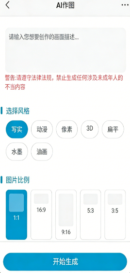 ��ai�ٷ�������2026���°�1.0.0��ͼ0