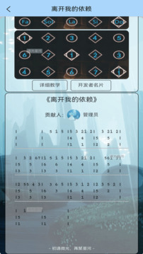 �����Ǻ�����������°�2.0.1��ͼ0