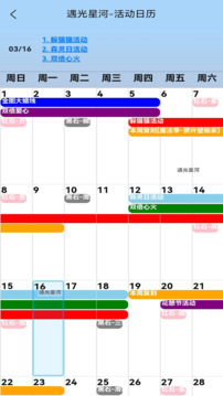 �����Ǻ�����������°�2.0.1��ͼ1