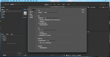 adobe bridge 2026 mac中文版(br2026) adobe bridge 2026 mac中文版(br2026)