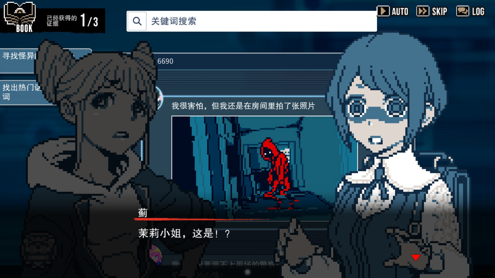 ���д�˵�������İ�׿���İ�v1.0.1���°��ͼ2