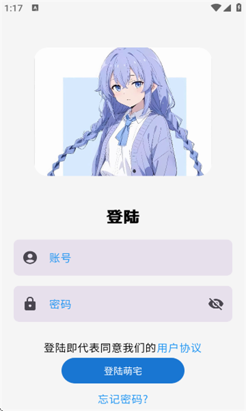 ����������Ϸ�ⰲװ��2.1.0��ͼ3