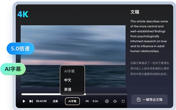 夸克网盘 for Mac官方版截图3