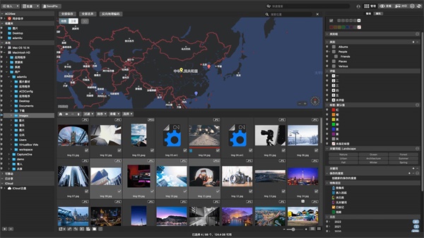 ACDSee Photo Studio for Mac 26苹果电脑版截图0