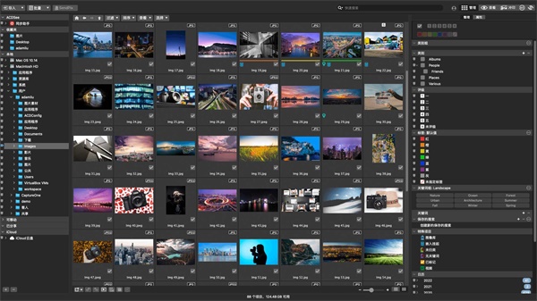 ACDSee Photo Studio for Mac 26苹果电脑版截图2