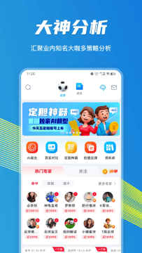 ncaa2026���°�