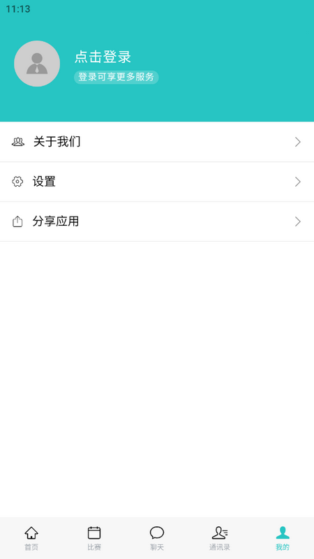 ʵʱ�ȷ�����app���°�1.0�ֻ����ͼ0