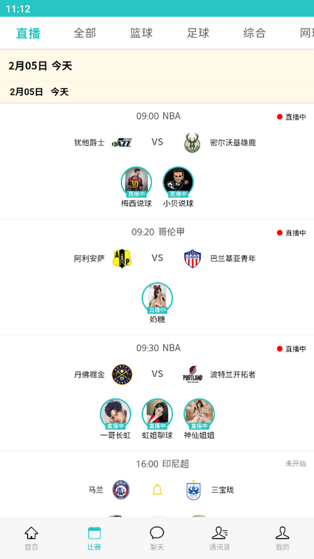 ʵʱ�ȷ�����app���°�1.0�ֻ����ͼ2