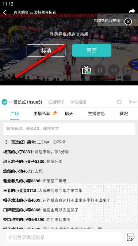 ʵʱ�ȷ�����app���°�1.0�ֻ����ͼ3