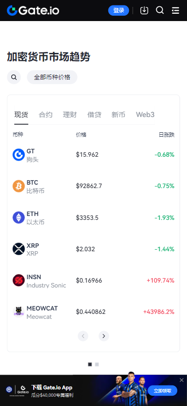 ֥�鿪��gate����ƽ̨v8.11.0���°��ͼ3