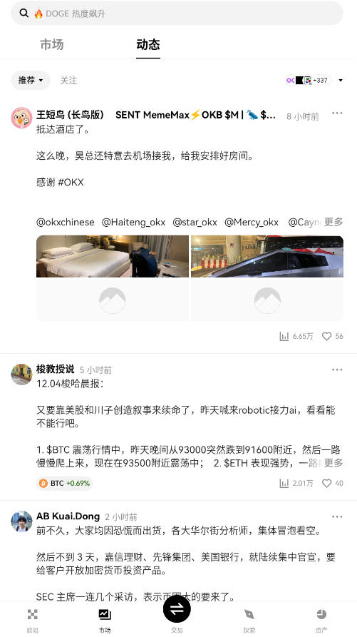 ���ر�app���¹ٷ���v6.163.0��׿���ͼ1