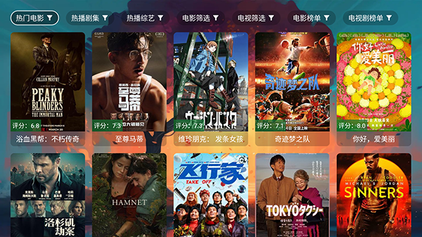 ������Ӱ�ӹٷ���׿��v5.1.6�ֻ����ͼ3