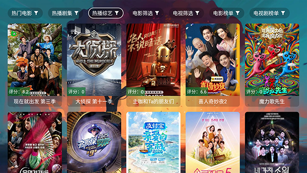 ������Ӱ�ӹٷ���׿��v5.1.6�ֻ����ͼ1