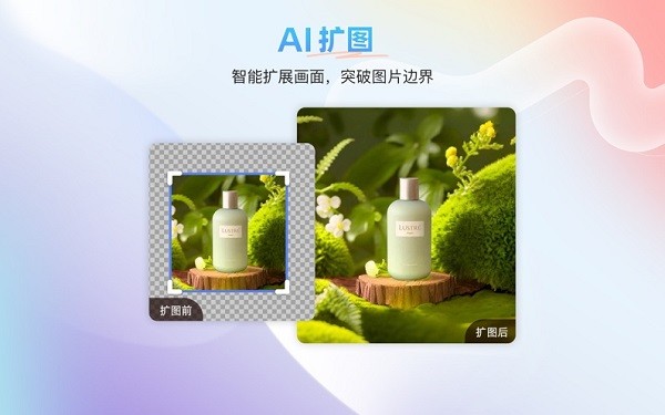 ��ͼ���� for mac�ٷ����°��ͼ2