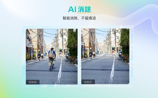 ��ͼ���� for mac�ٷ����°��ͼ1