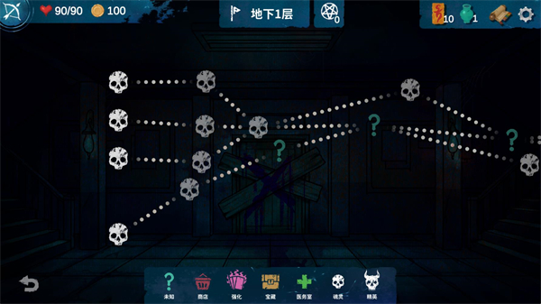 深夜自习官方安卓版(Midnight Study)v0.5.5最新版截图1