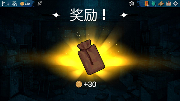 深夜自习官方安卓版(Midnight Study)v0.5.5最新版截图0