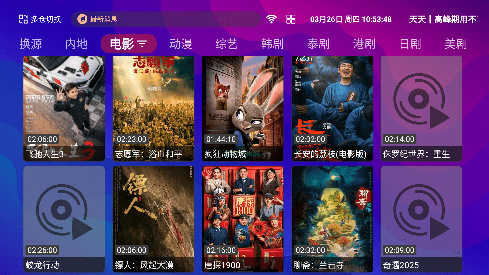 ��èӰ��tv���Ӱ�1.5.1���°��ͼ2