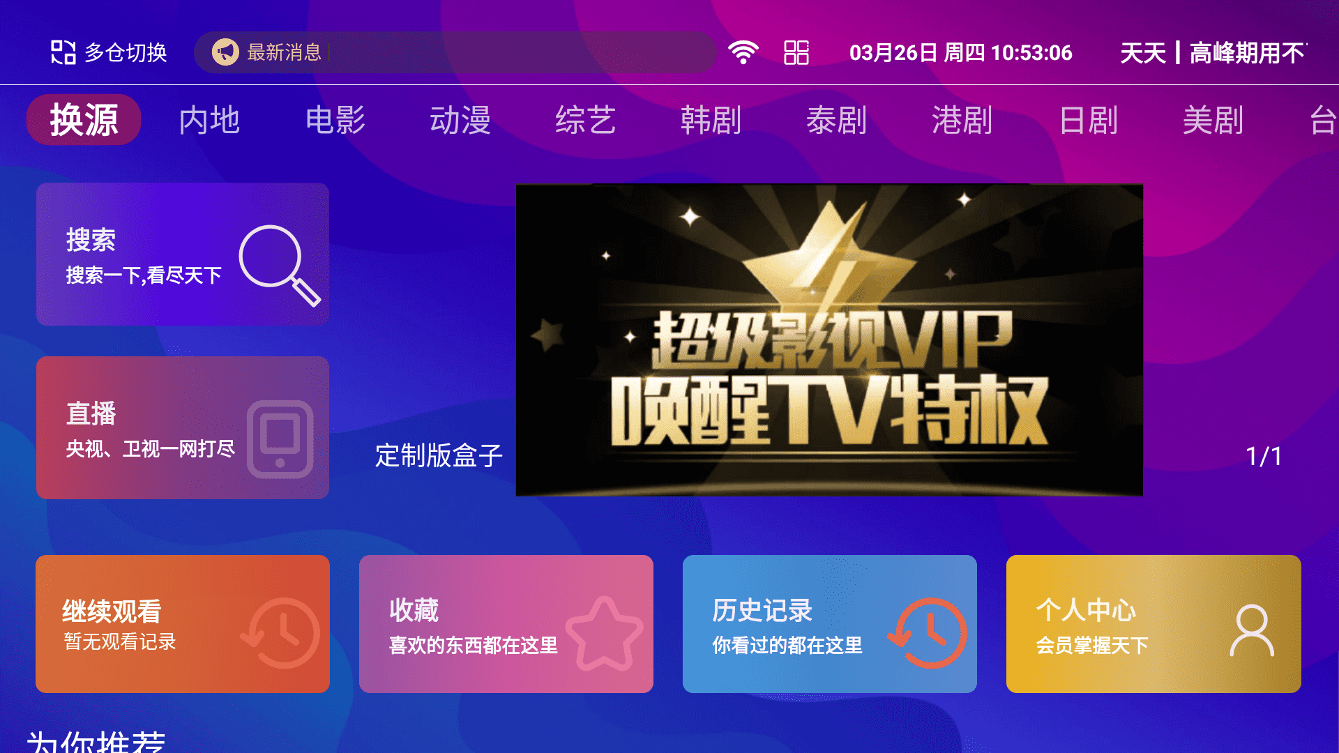 ��èӰ��tv���Ӱ�