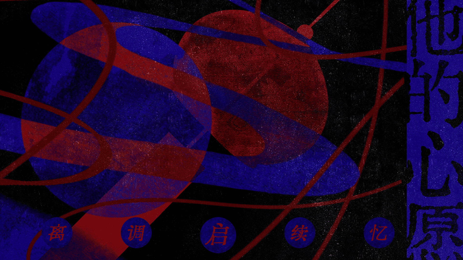 他的心愿(zhuyademo)安卓版1.0手机版截图1