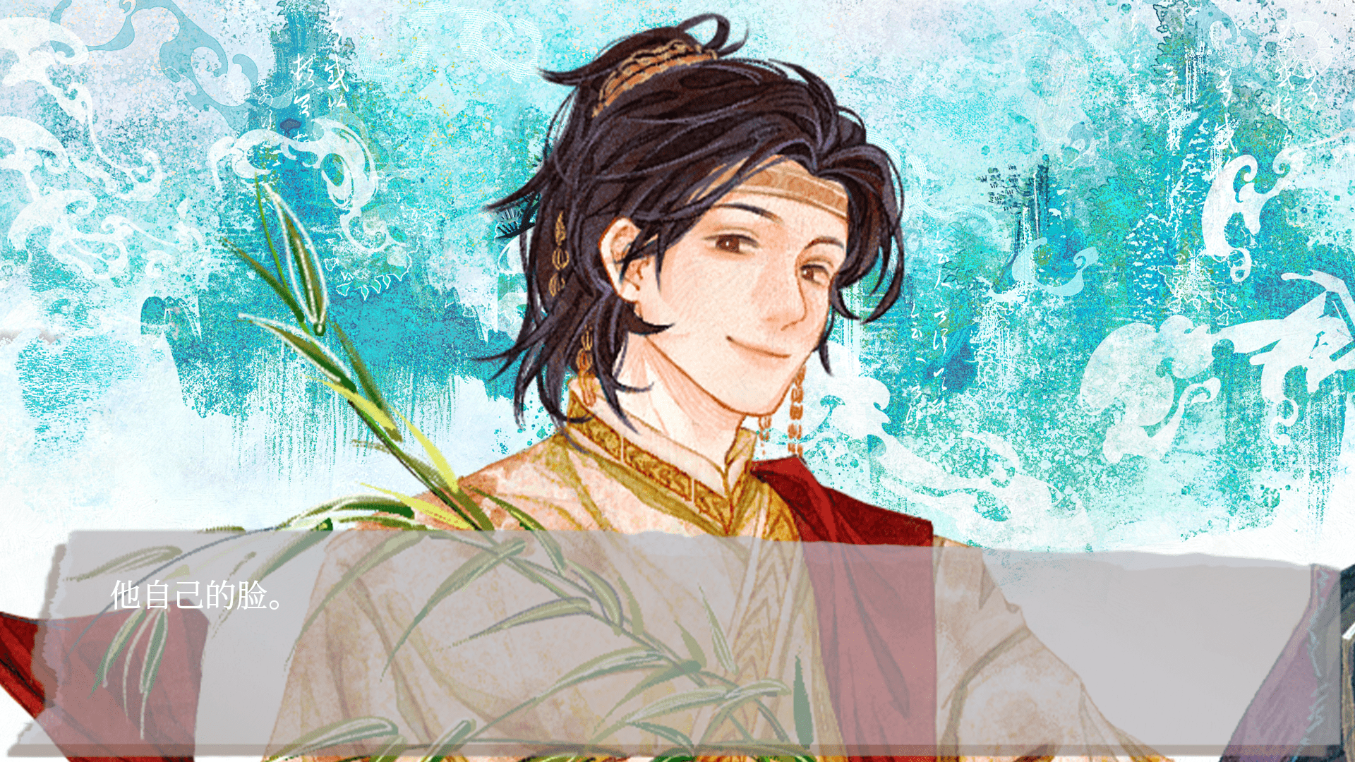 他的心愿(zhuyademo)安卓版1.0手机版截图3