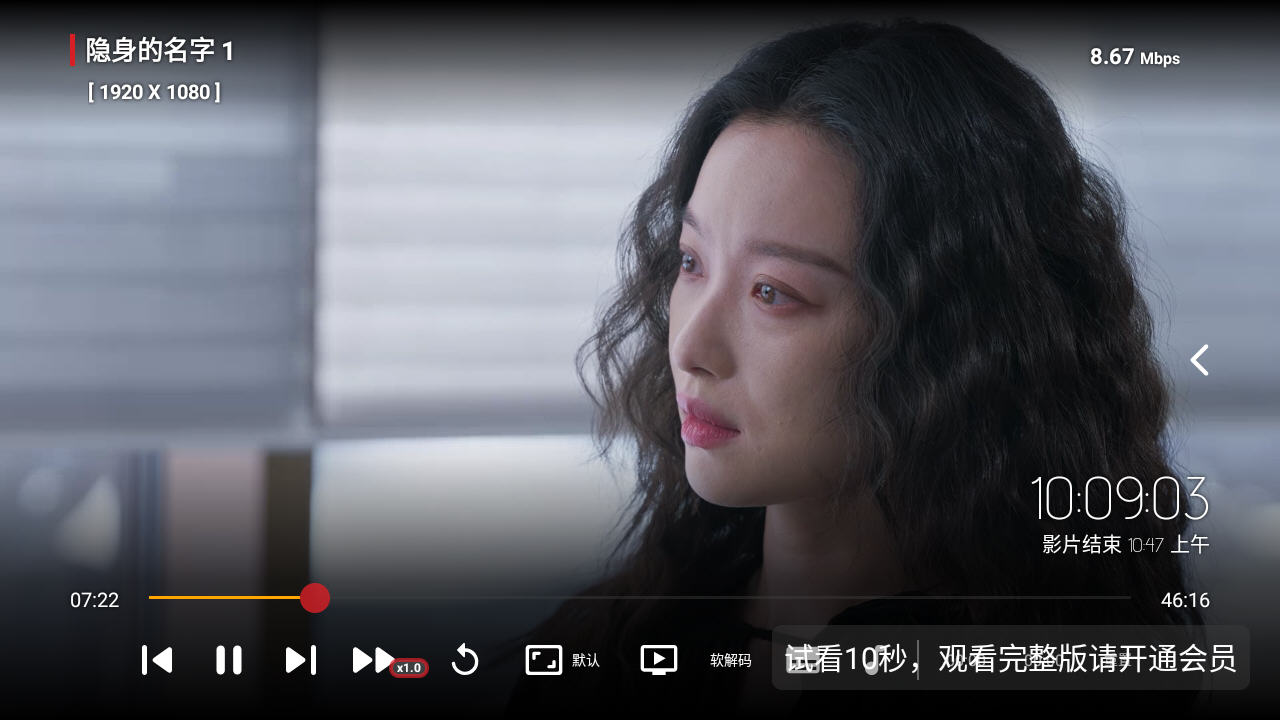 ��èӰ��TV������Ѱ�v1.5.1��׿���ͼ0