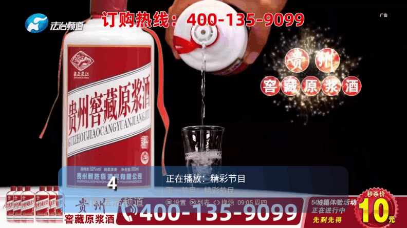 �λ��ӽ����tv��v1.0.0���°��ͼ0