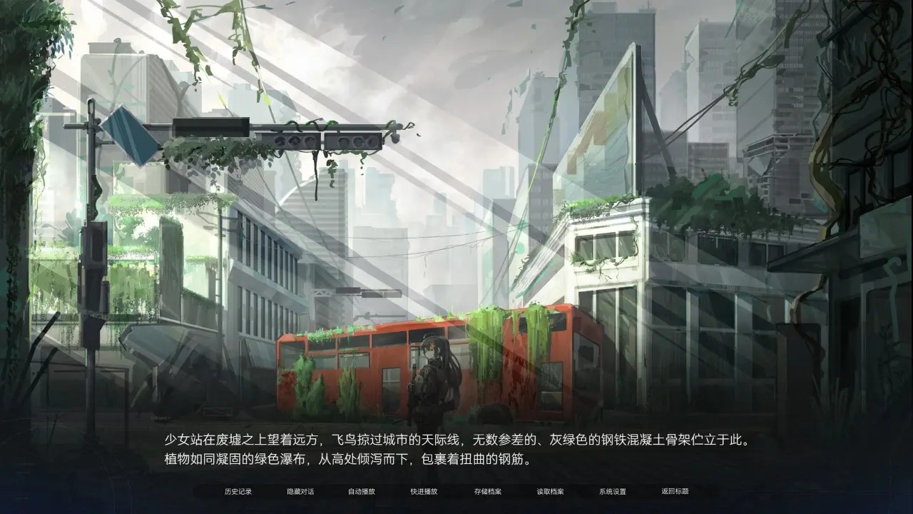 �����뺣gal��Ϸ�ֻ���1.0��׿���ͼ1