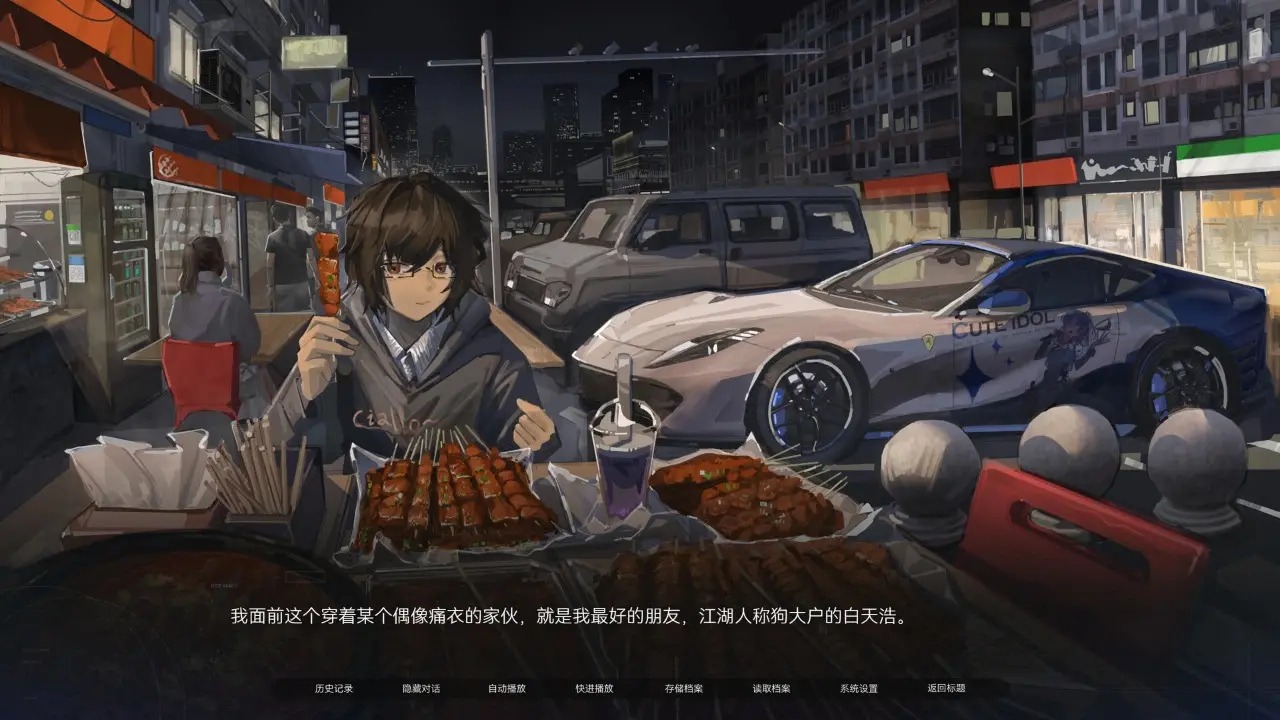 �����뺣gal��Ϸ�ֻ���1.0��׿���ͼ2