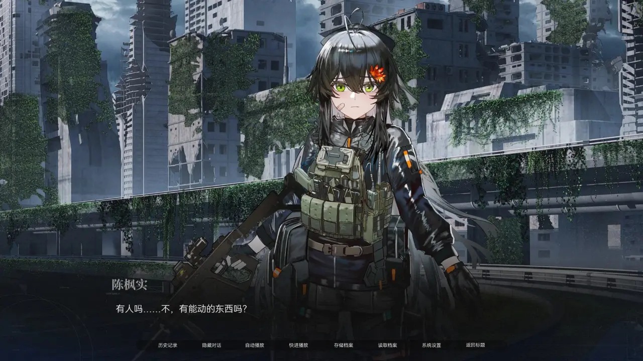 �����뺣gal��Ϸ�ֻ���1.0��׿���ͼ3