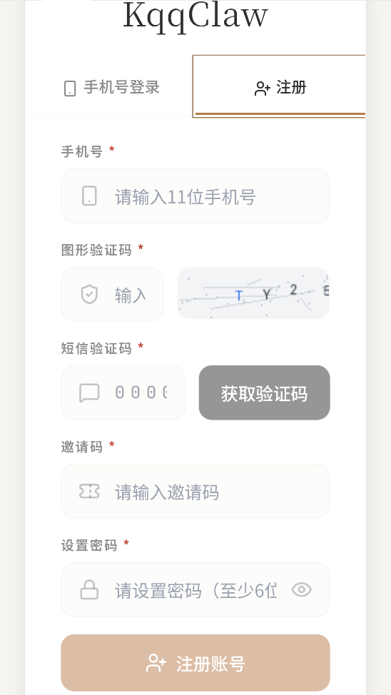 KqqClaw�ֻ�������2026���°�1.0.0��ͼ0