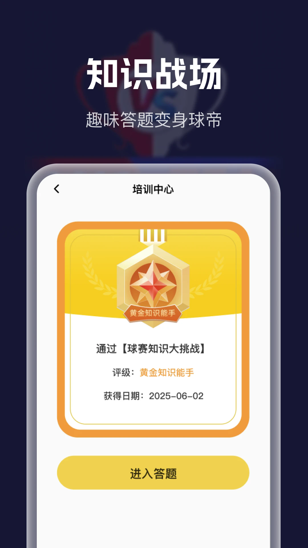 ��������app��׿��1.0�ֻ����ͼ3