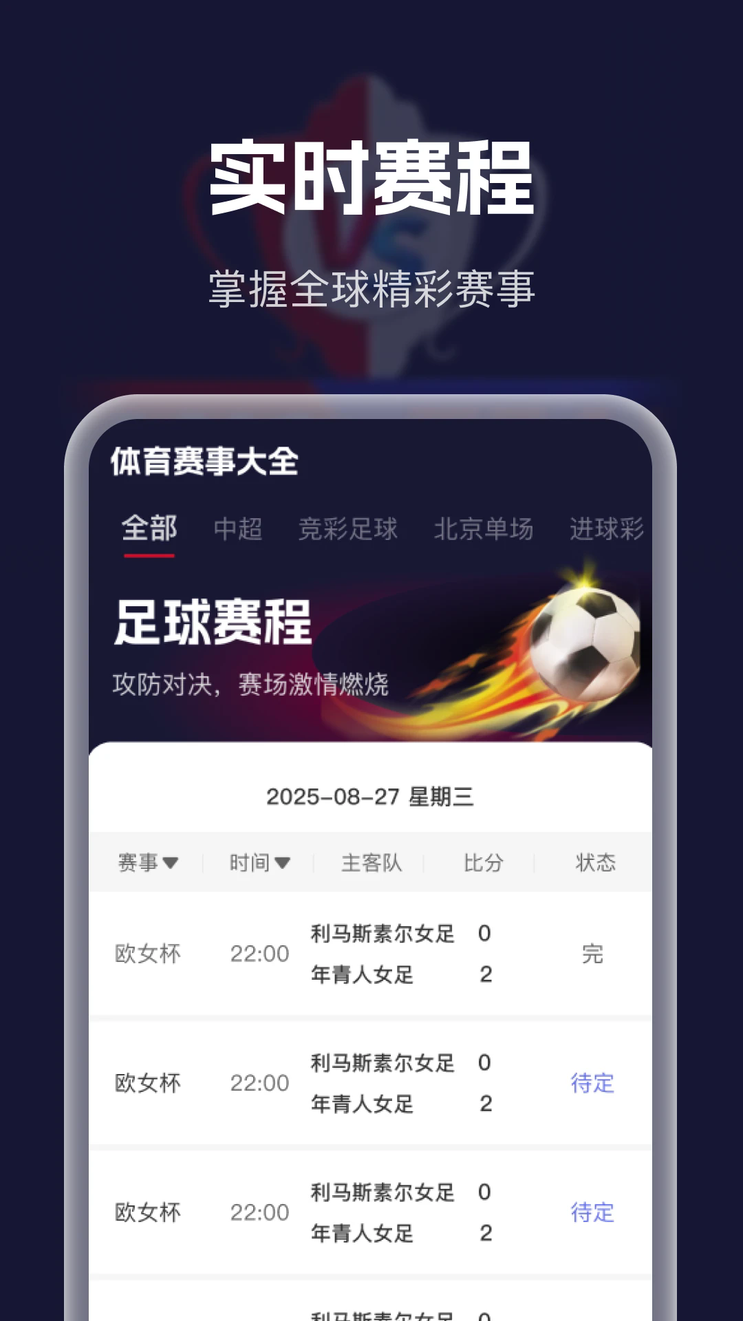 ��������app��׿��1.0�ֻ����ͼ2