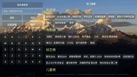 ����Ӱ��tv�������ذ�׿��װ��1.1.0��ͼ0