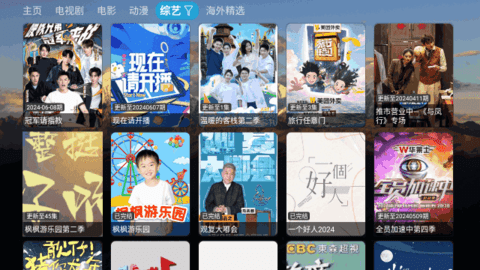 ����Ӱ��tv�������ذ�׿��װ��1.1.0��ͼ1