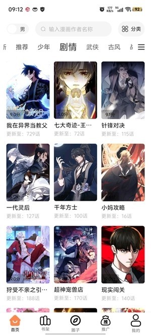 ����������app���°汾v1.0.2��׿���ͼ0