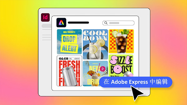 adobe indesign 2026 mac���İ�(id2026)��ͼ1