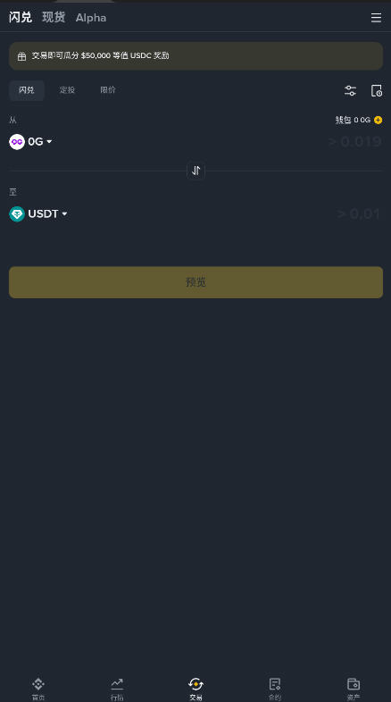 �ϰ�app���ص��԰氲װ��v3.11.3��׿���ͼ2